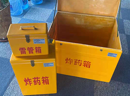 长宁玻璃钢（雷管）炸药箱