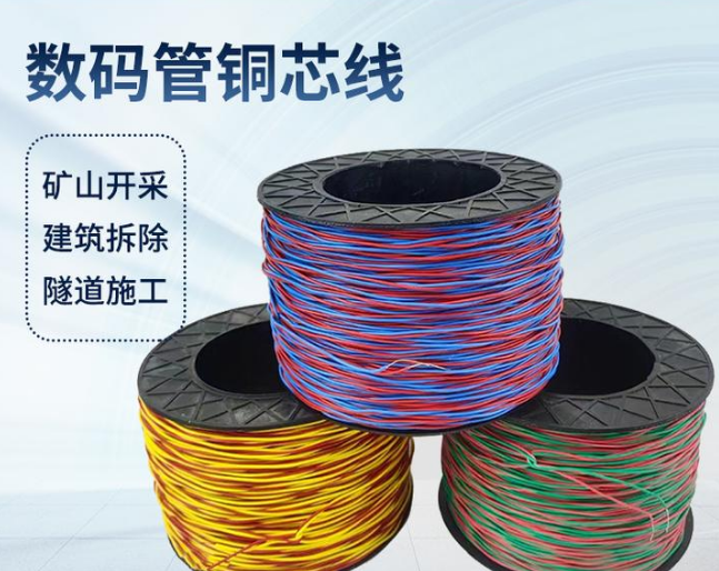 长宁如何正确使用放炮线爆破母线
