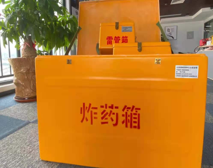 长宁玻璃钢炸药箱雷管箱的优势在哪里？