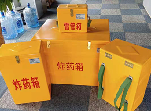 长宁玻璃钢炸药箱如何保证爆破物品存放的安全？