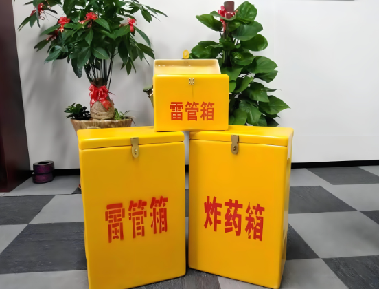 长宁玻璃钢炸药箱与普通炸药箱有什么区别？