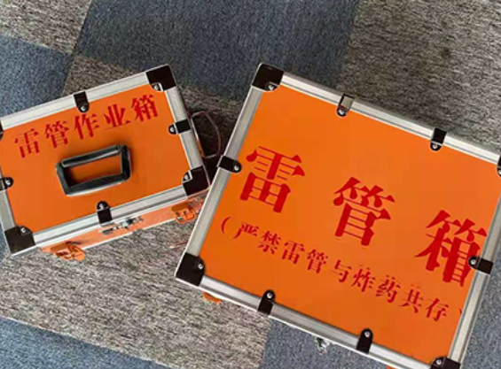长宁雷管箱规范存放管理标准