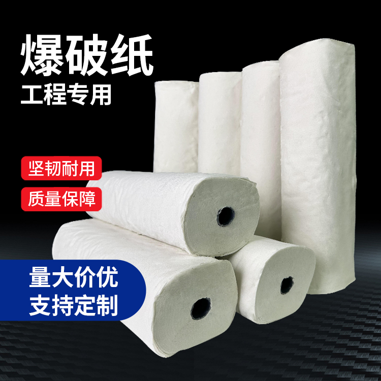 长宁什么是液氧爆破技术？