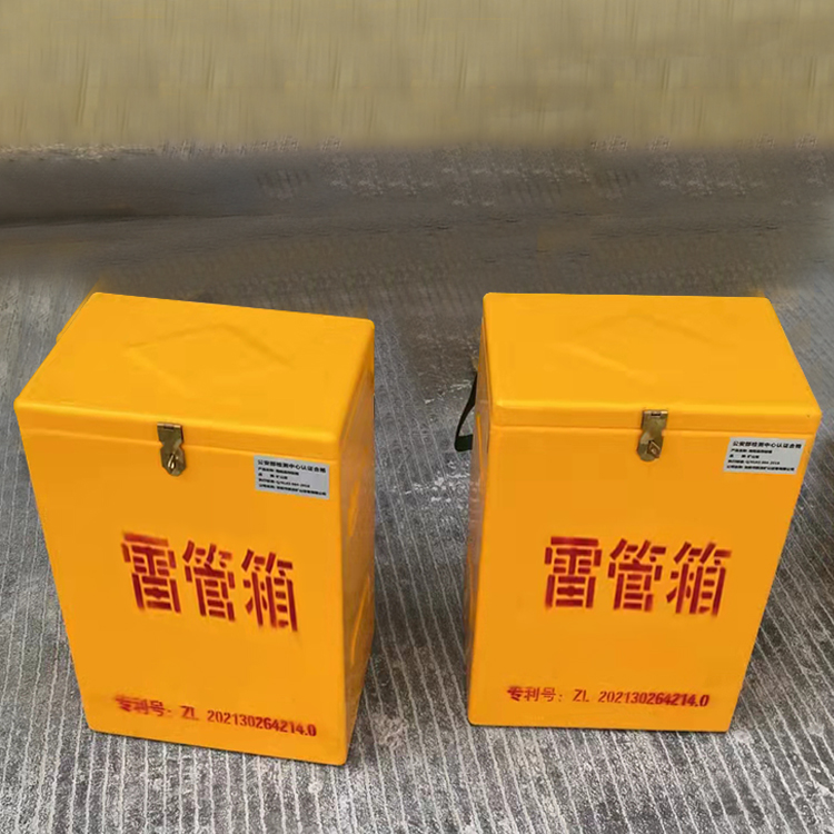 长宁玻璃钢防爆箱（爆破箱）,爆破作业现场安全防护的革新之选